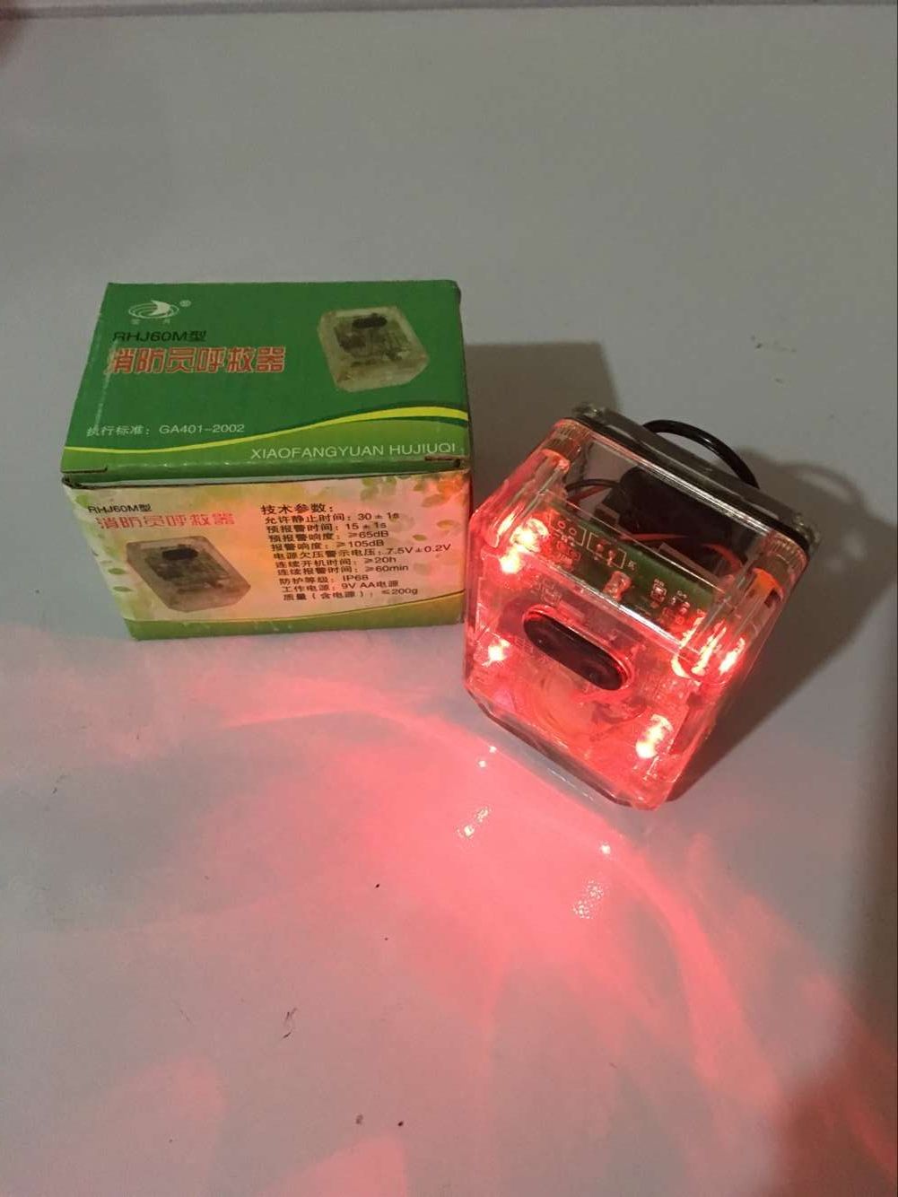聯(lián)系我們|陜西悅銳消防設備
