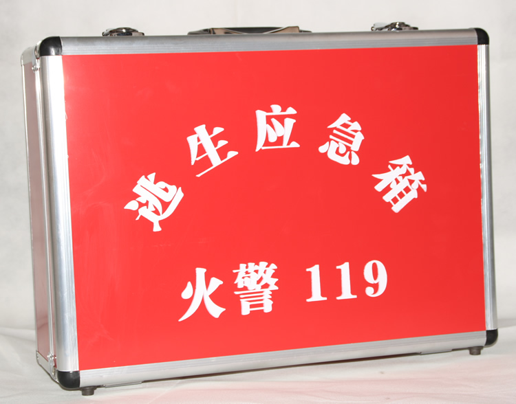聯(lián)系我們|陜西悅銳消防設備