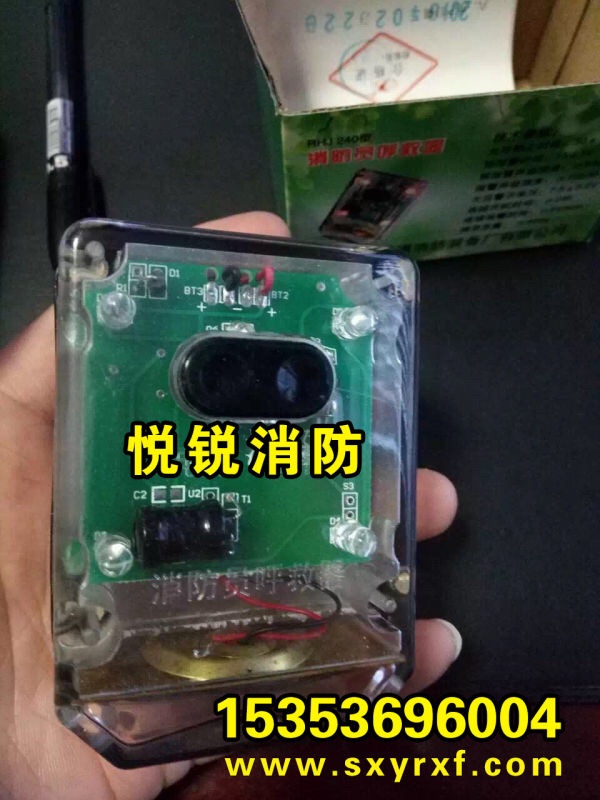 聯(lián)系我們|陜西悅銳消防設備