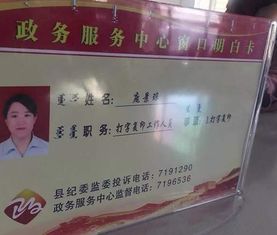 中工時評 既然敢亮招牌，就要有被監督的準備