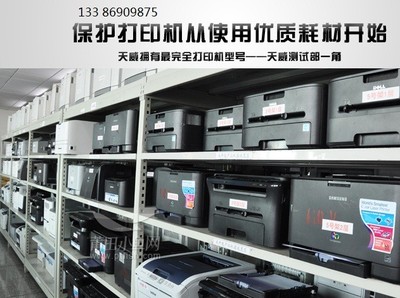 莆田家庭打印機免費加粉，便民服務溫暖社區